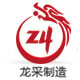 关于为您解答天博官方网站
(今日最新解答)的相关图片